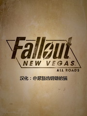 辐射漫画 All Roads