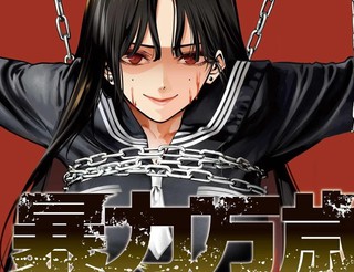 暴力万岁漫画6