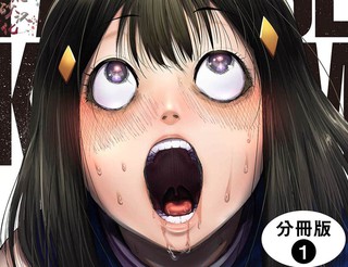 王国乐园漫画5